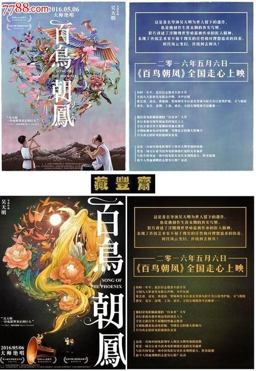 斯沃斯莫尔学院文凭